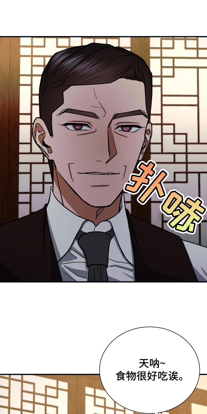 第25章：资助人13