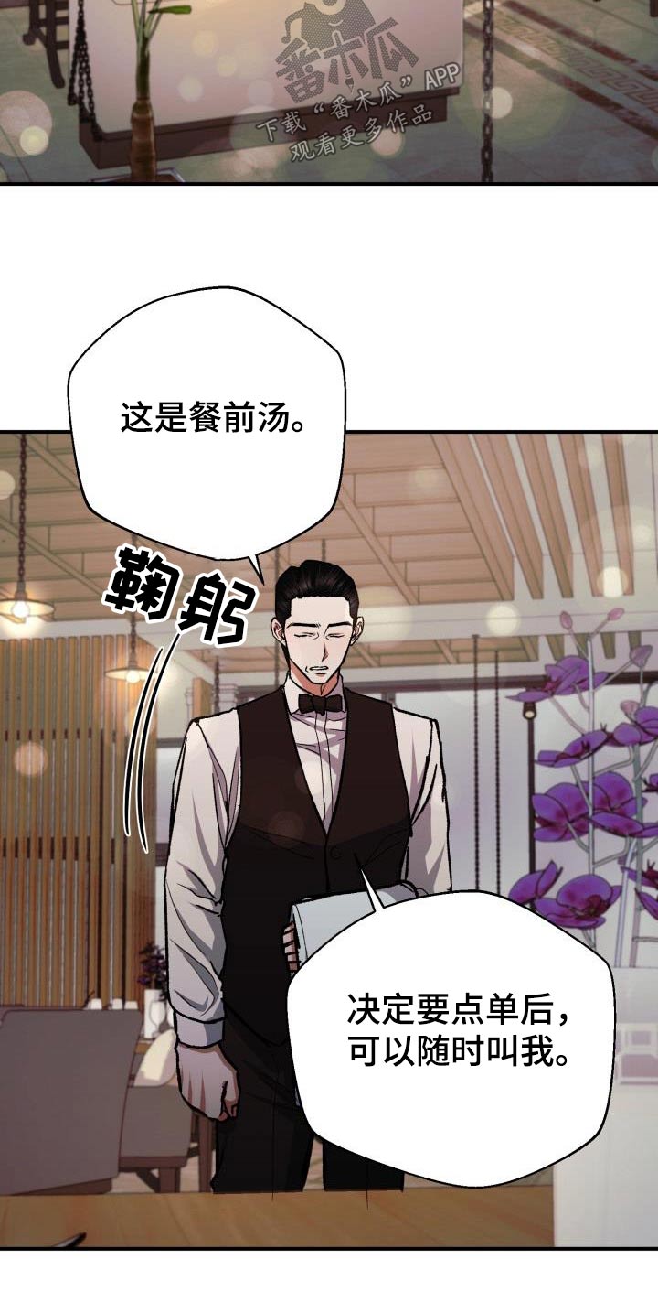 第60章：再婚5