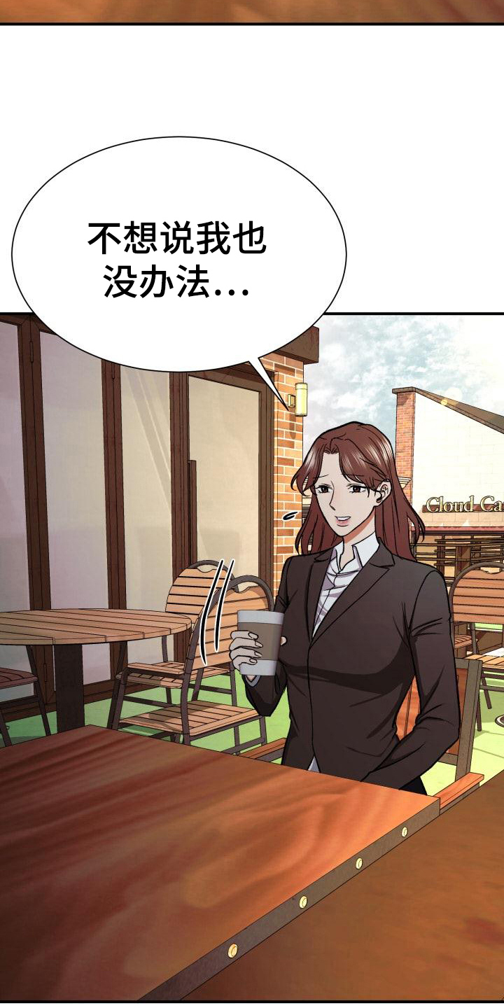 第10章：心事11