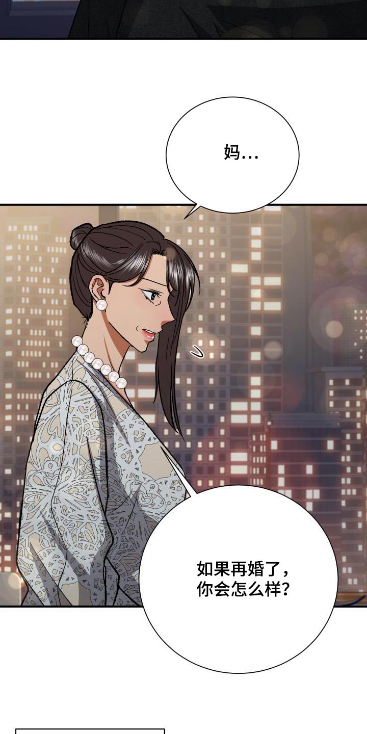 第60章：再婚19