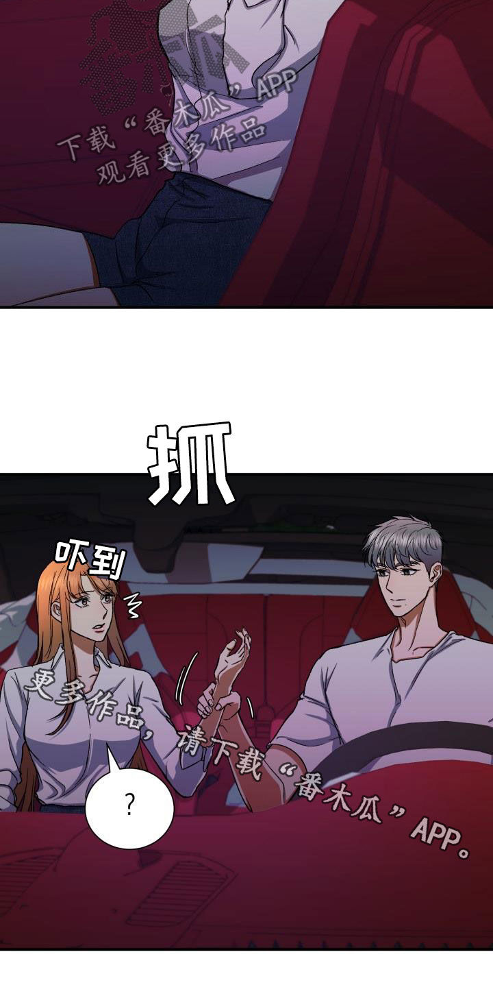 第37章：打错电话20