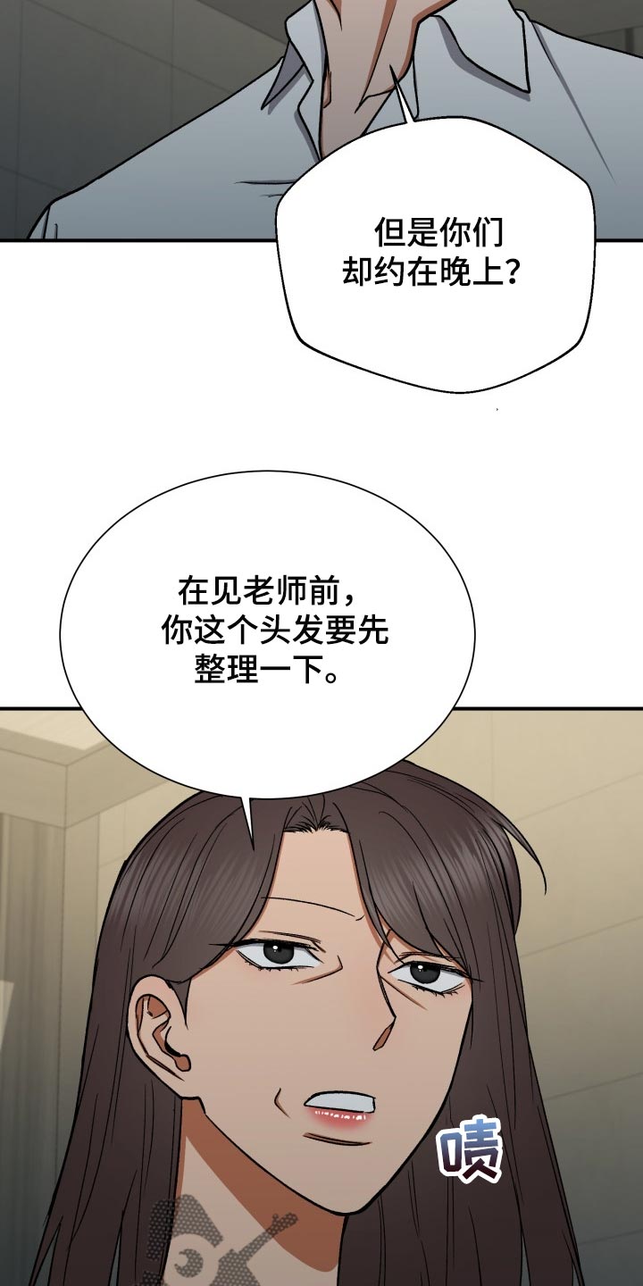 第28章：随心所欲11