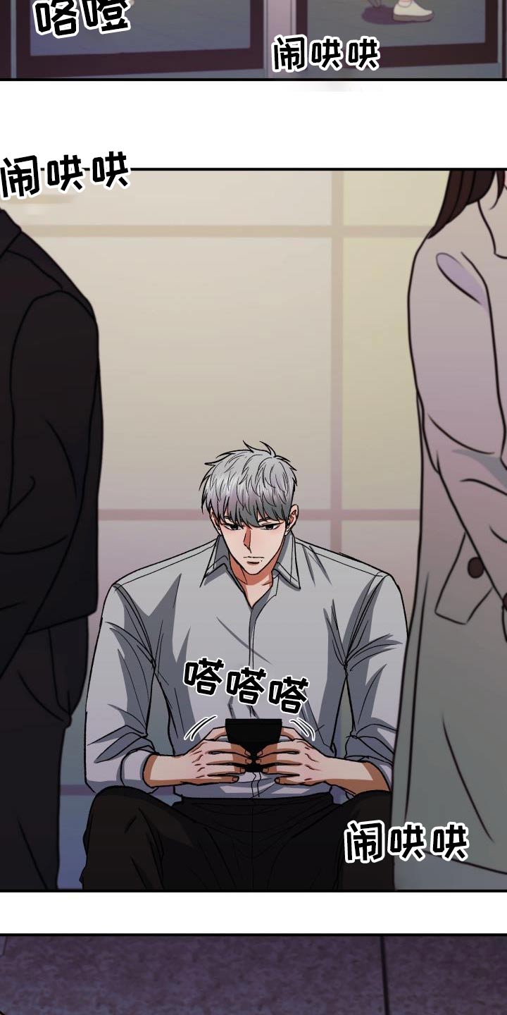 第62章：展示会21