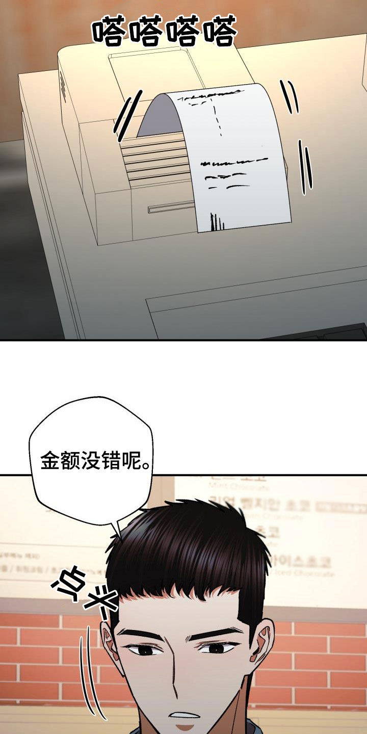 第58章：两周没联系25