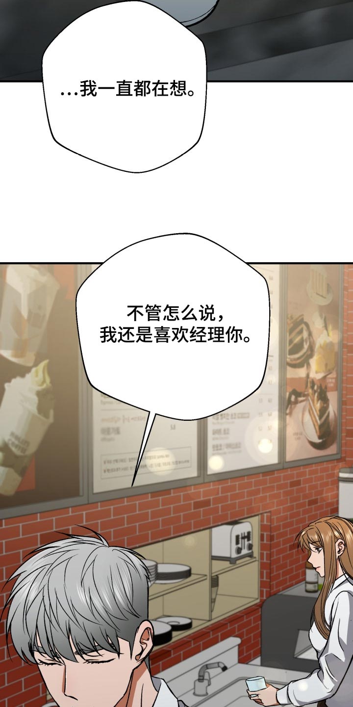 第30章：告白27