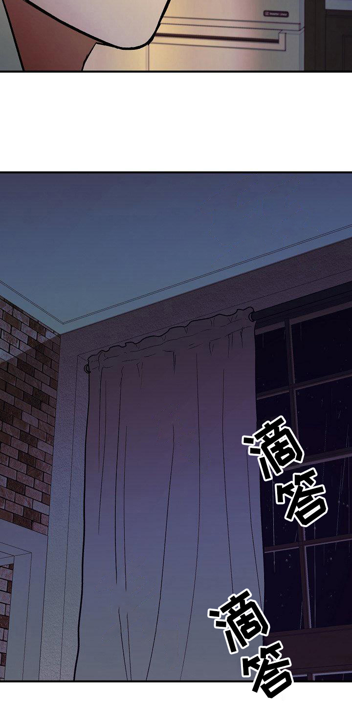 第21章：噩梦10