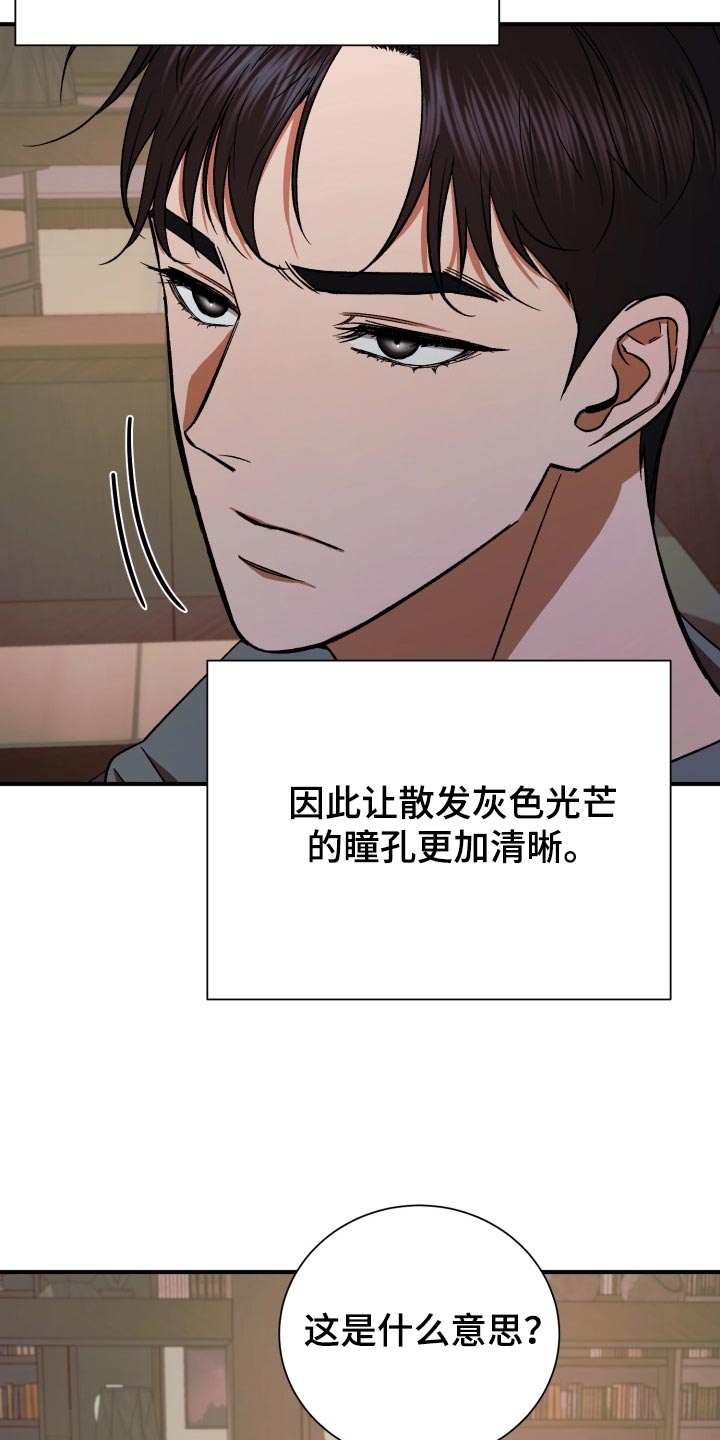 第31章：生气14