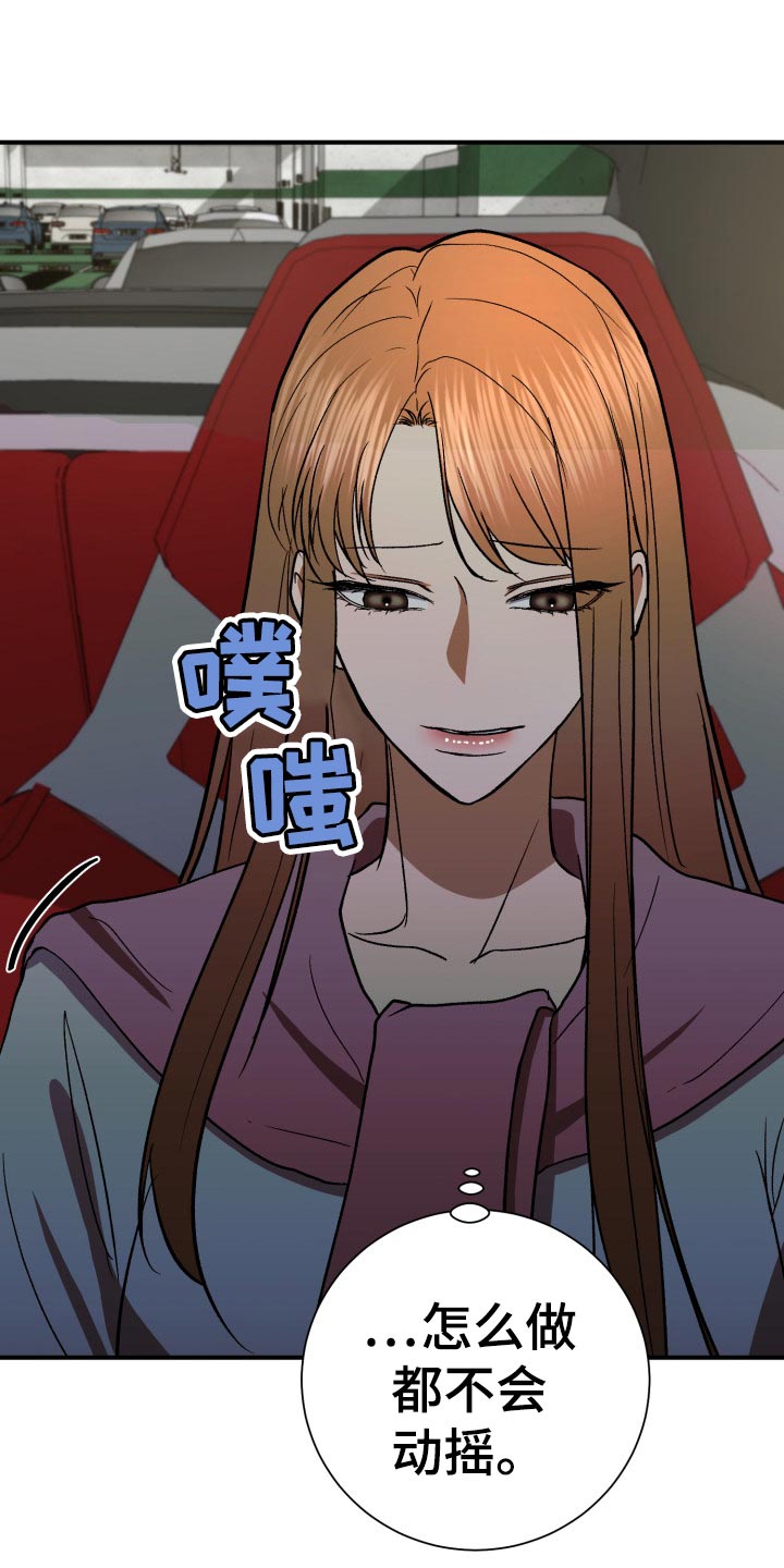 第34章：毫无意义的形式主义15