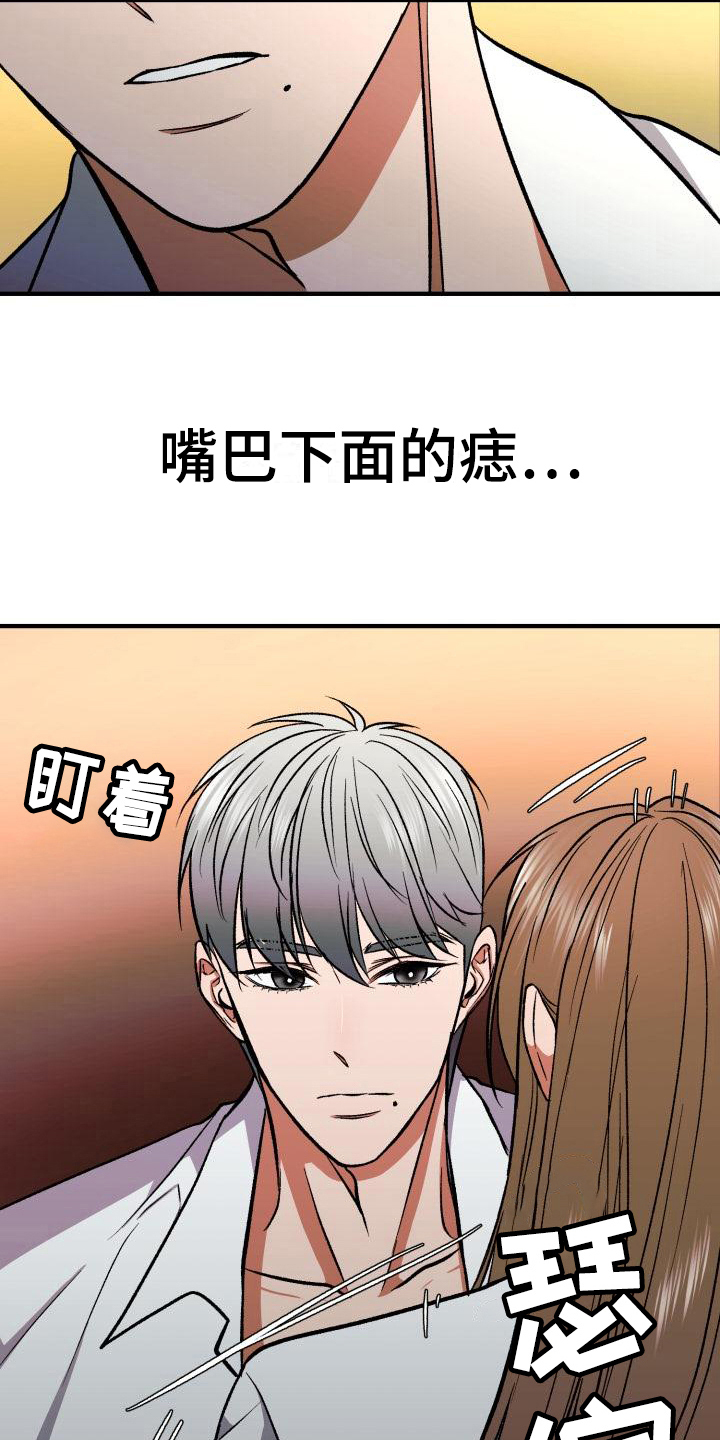 第4章：相似11