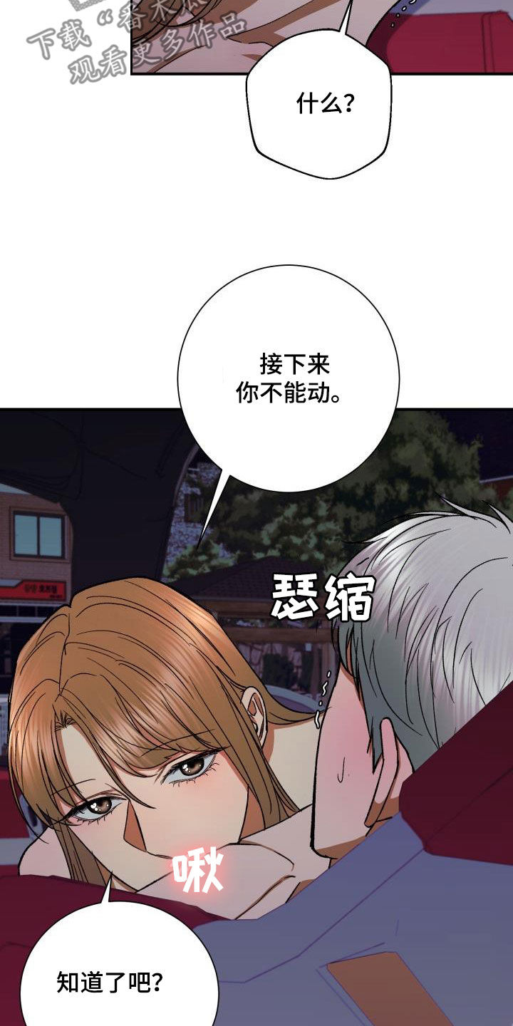 第52章：求你5