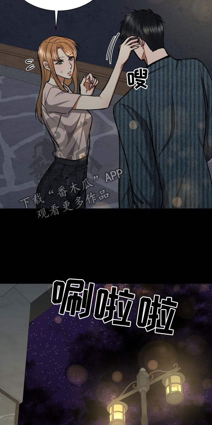 第44章：这是故意的？24