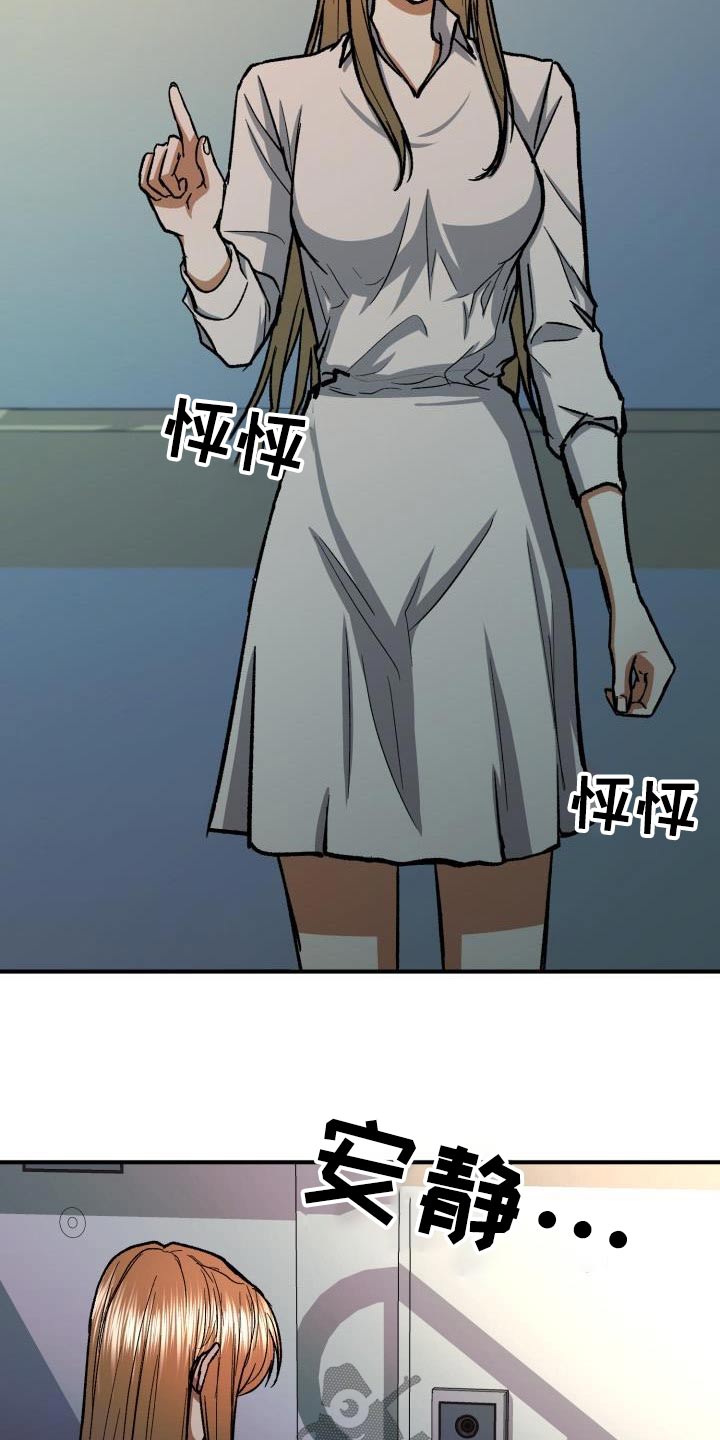 第73章：想见你10