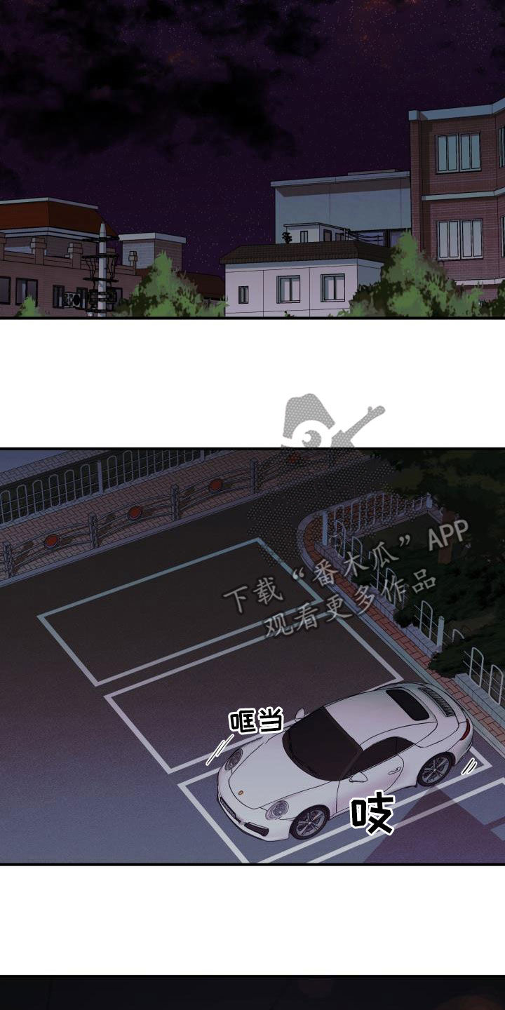 第39章：粗鲁4