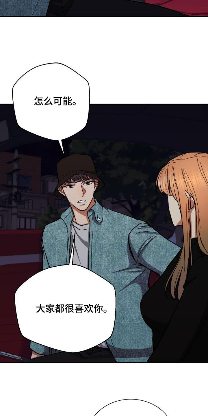第49章：确认13