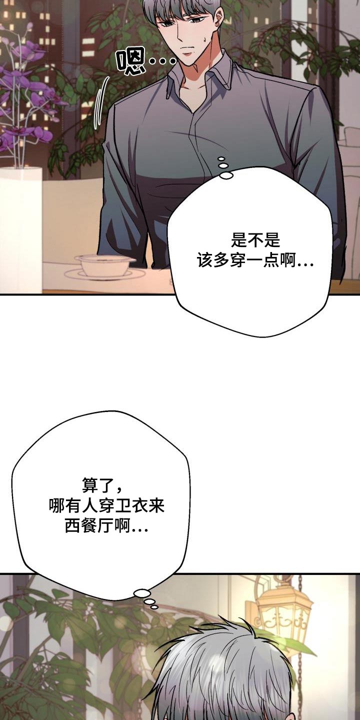 第60章：再婚7