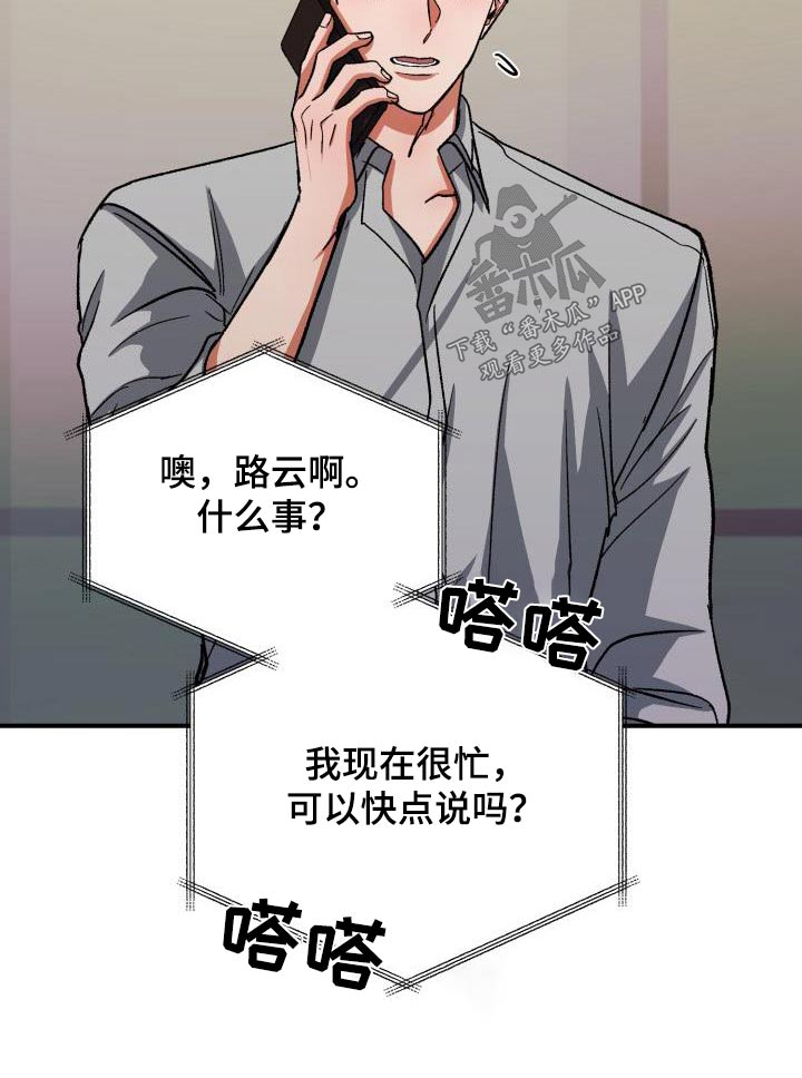 第62章：展示会27