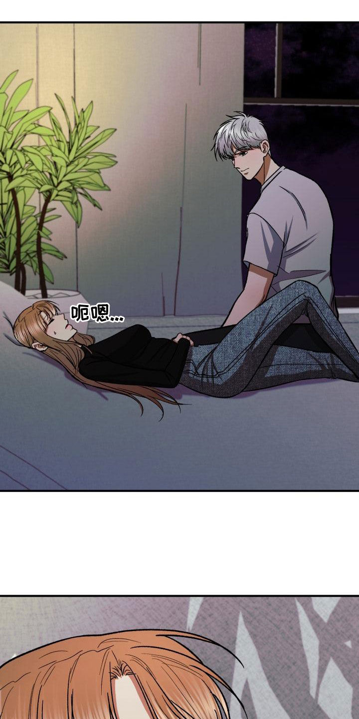 第53章：越来越会夸人16