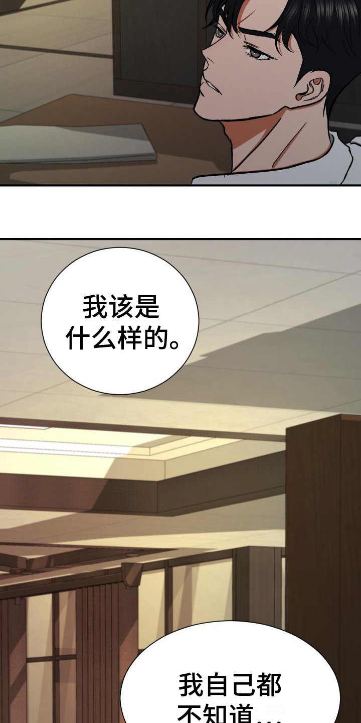 第14章：气愤4