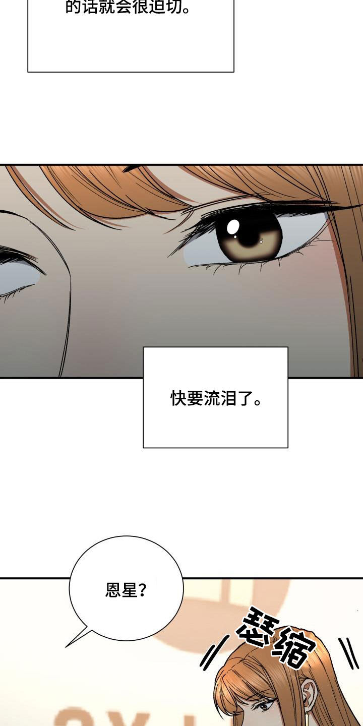 第47章：认错人12