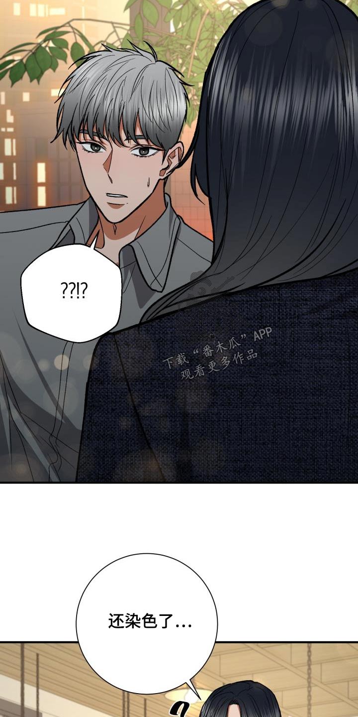 第61章：不认识22