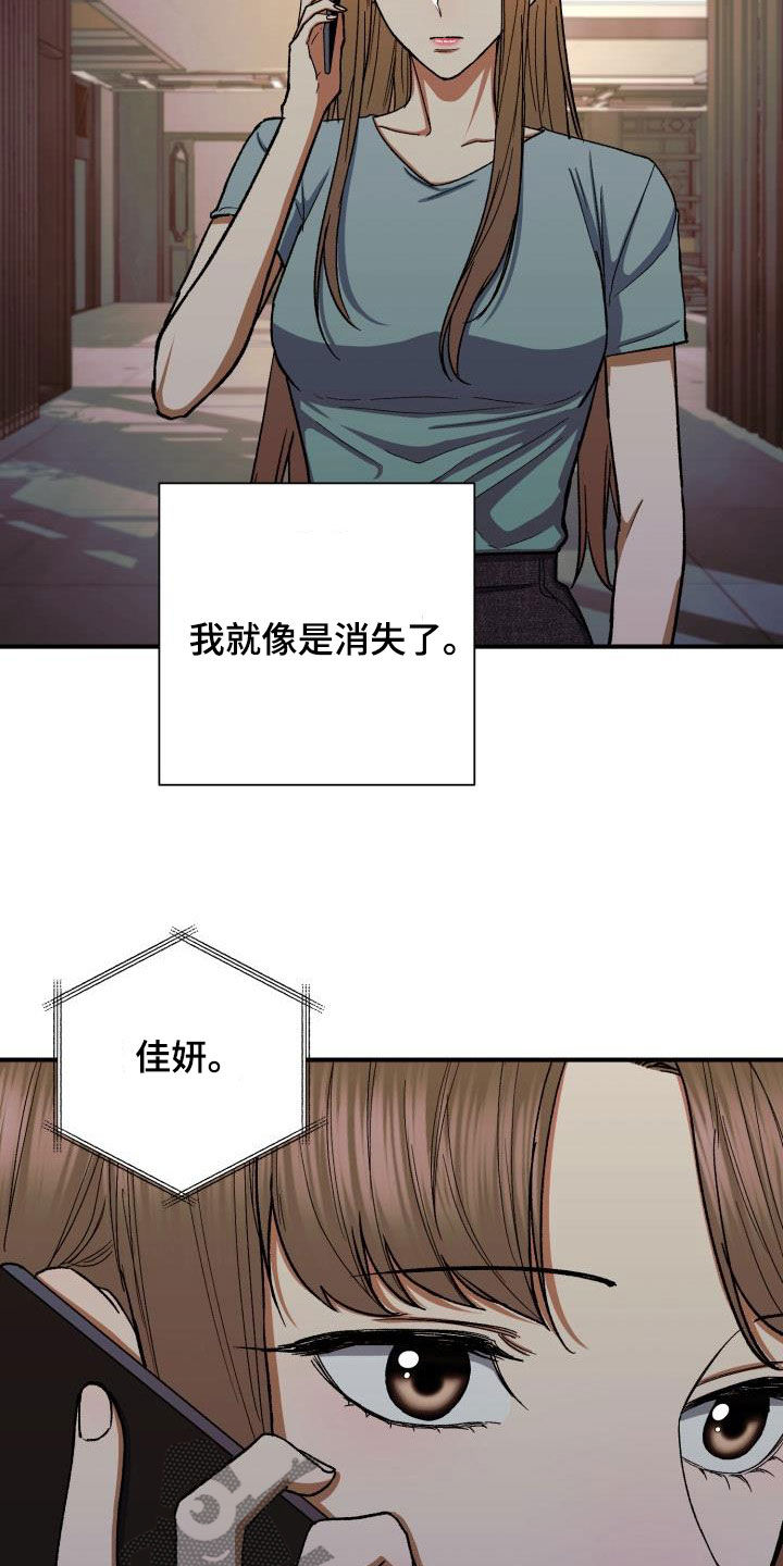 第46章：见面8