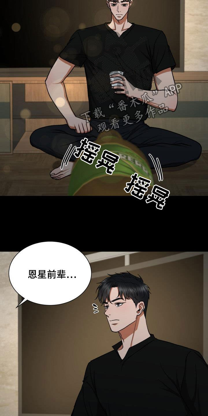 第43章：视线10