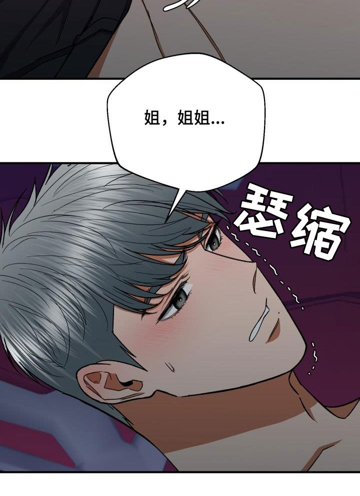 第51章：渴望17