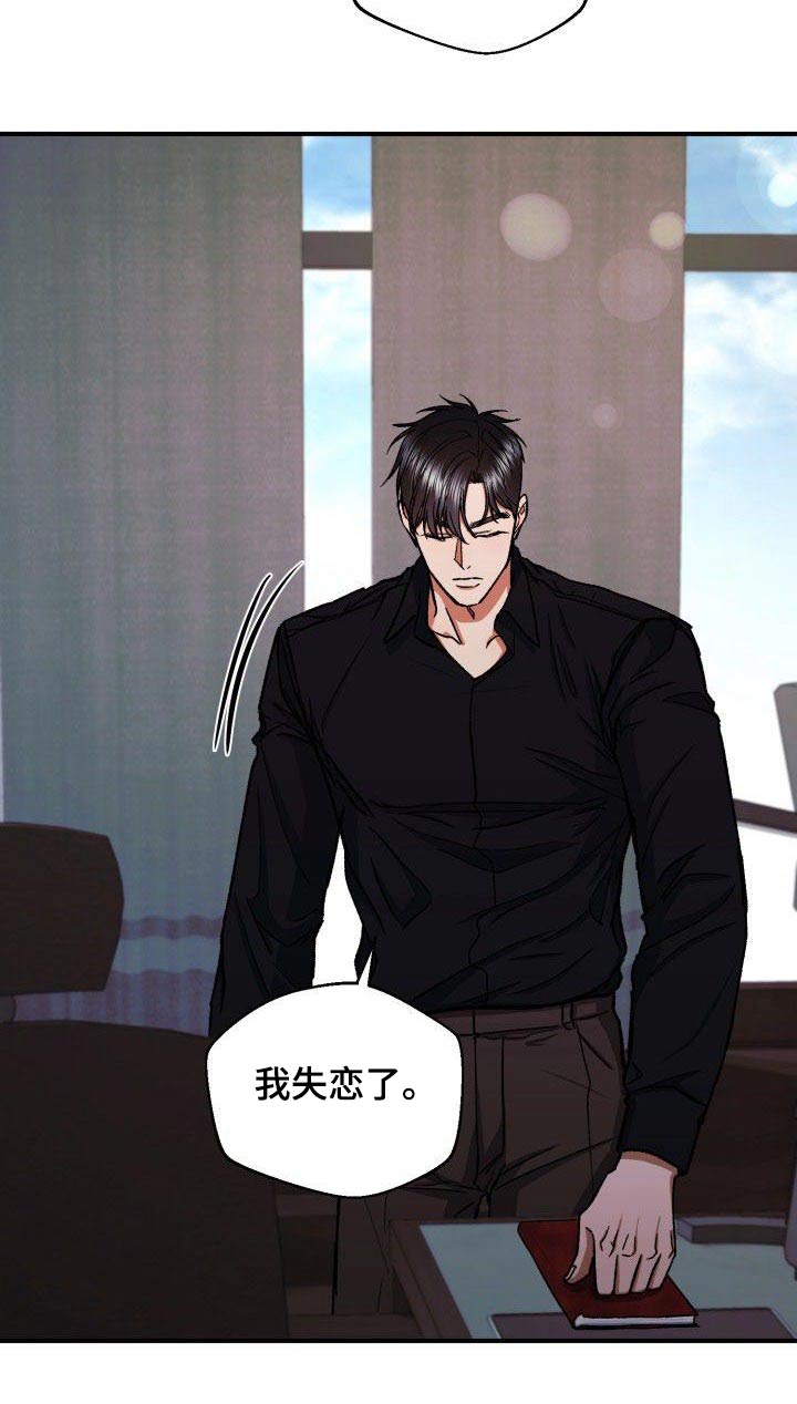 第78章：那时候31