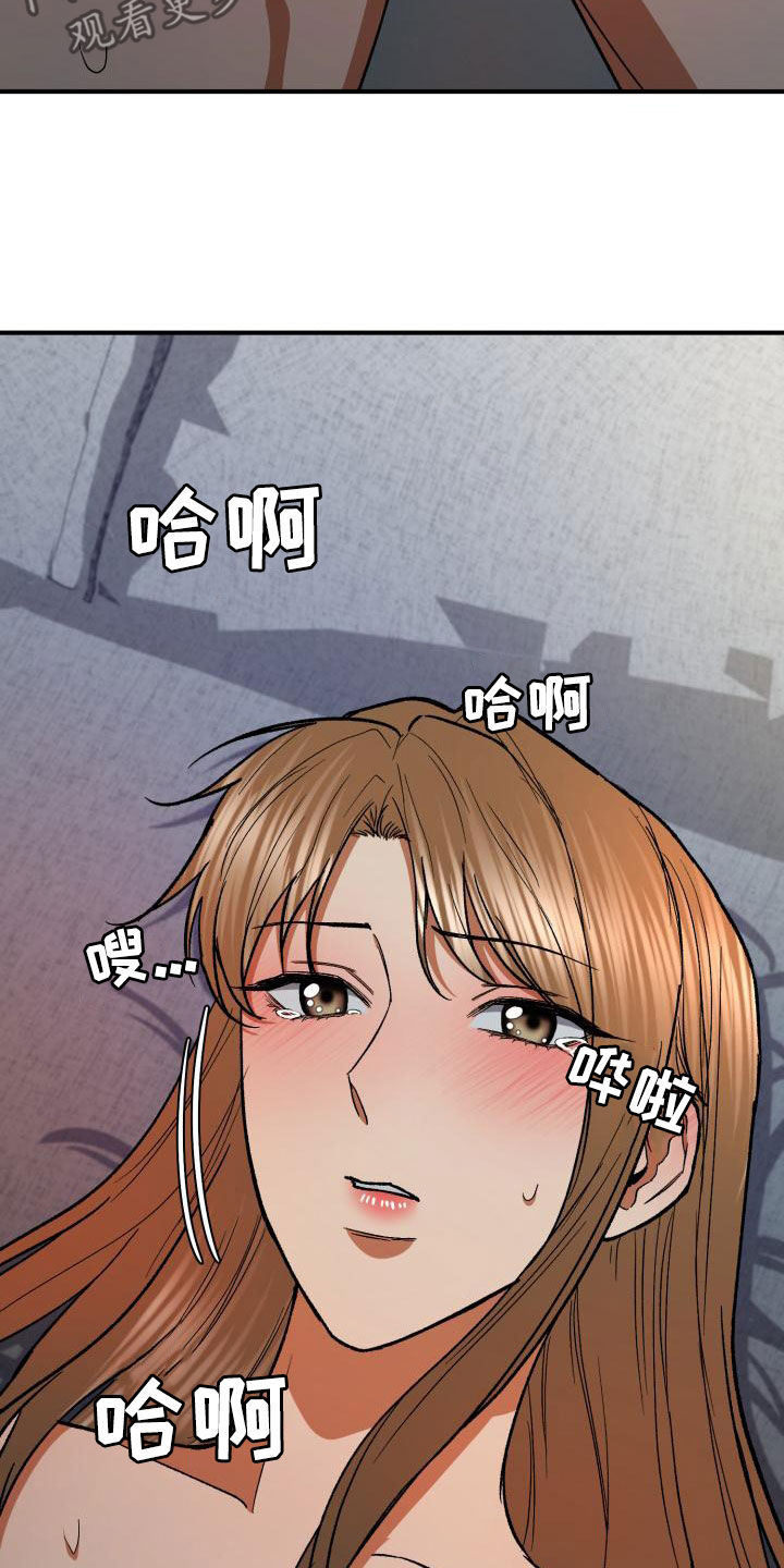 第56章：自私3