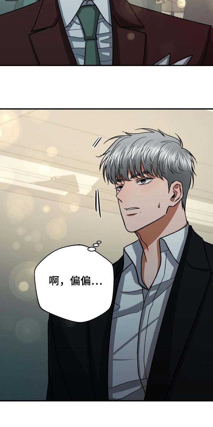 第67章：打招呼11