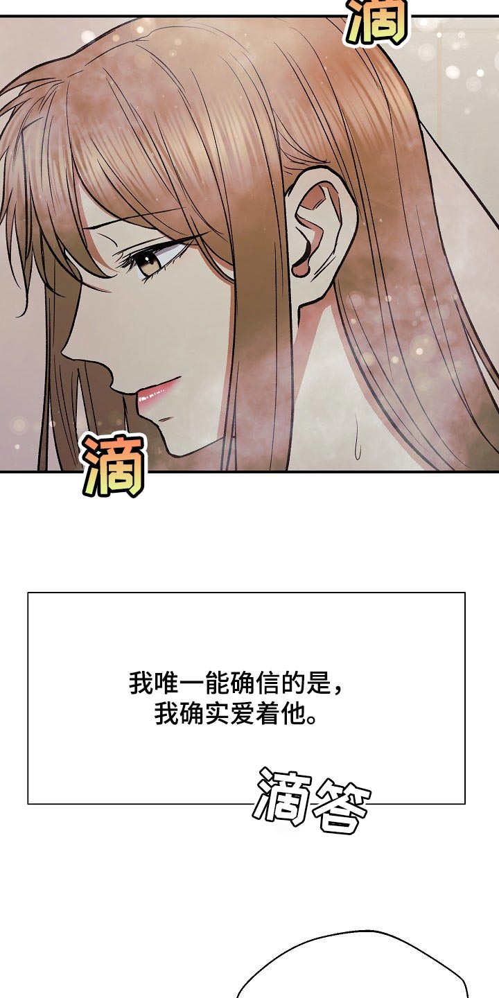 第24章：令人作呕1