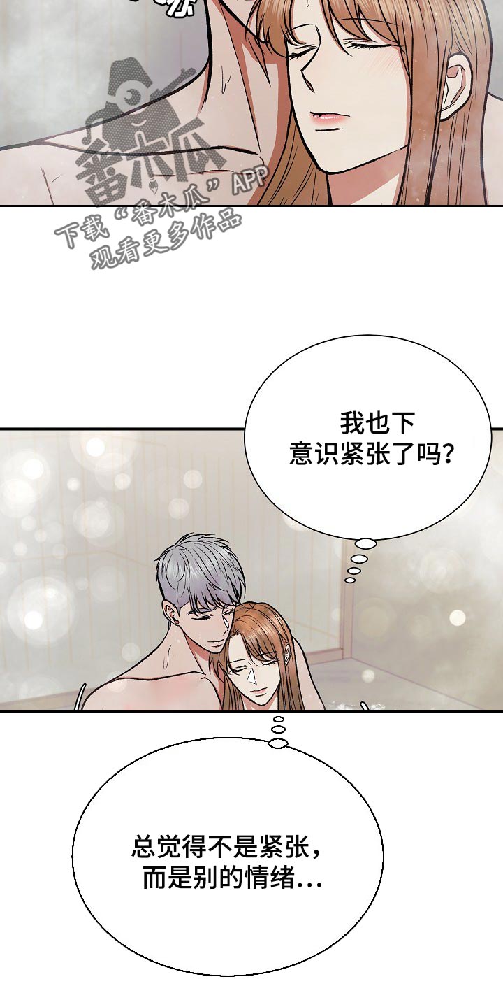 第23章：我相信9