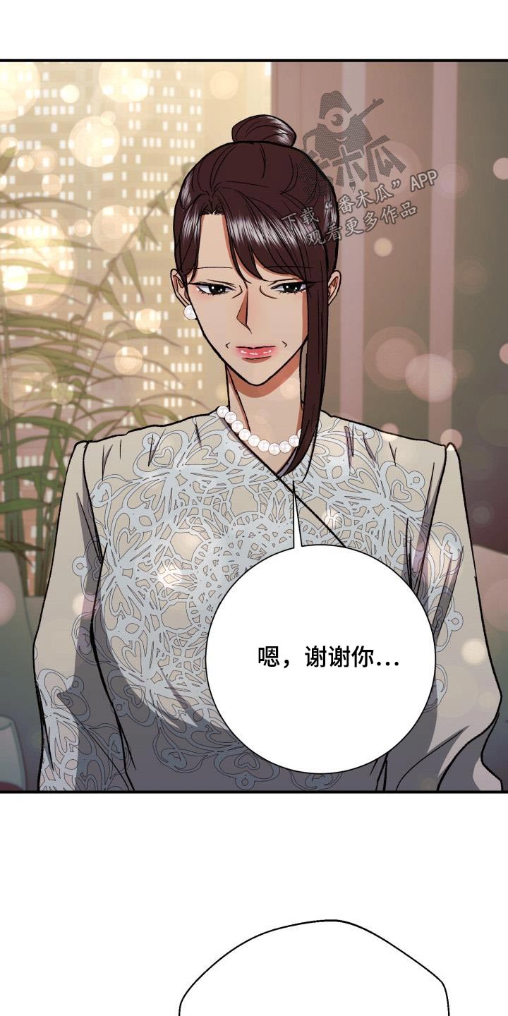 第61章：不认识9