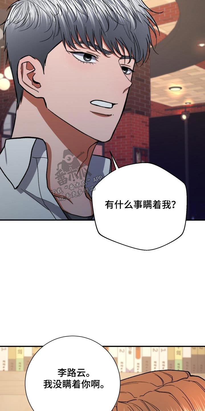 第70章：奇怪13
