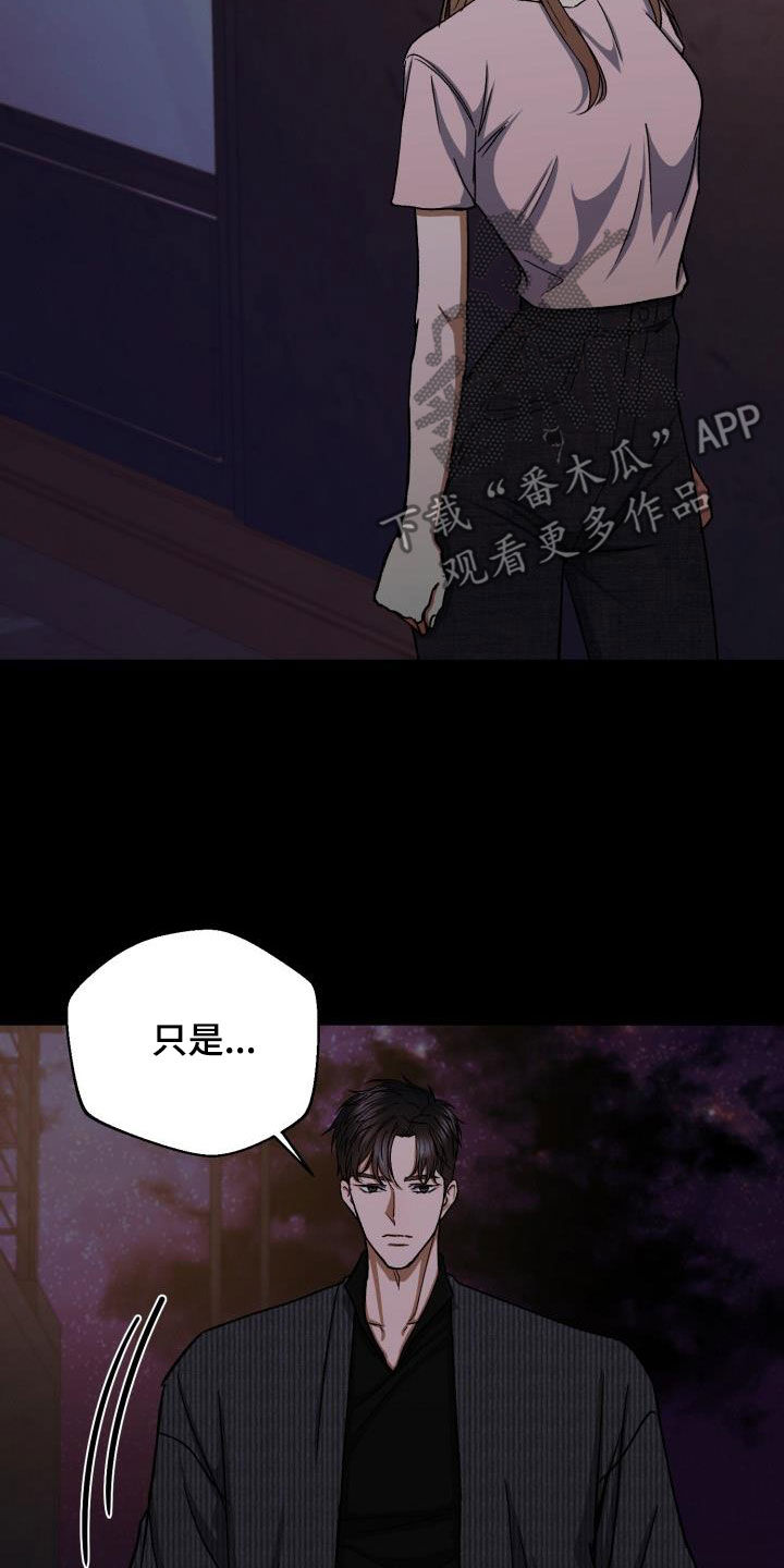 第45章：产生兴趣20