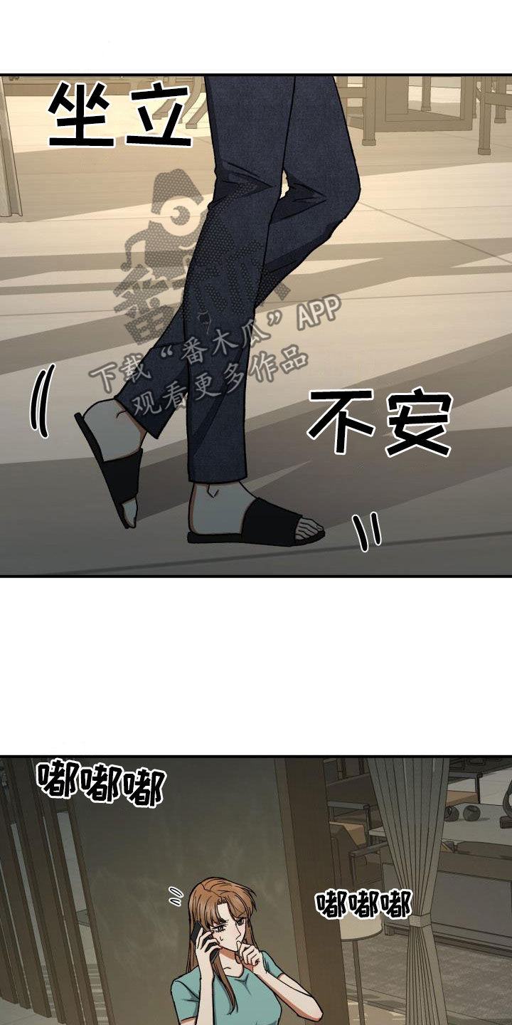 第45章：产生兴趣24