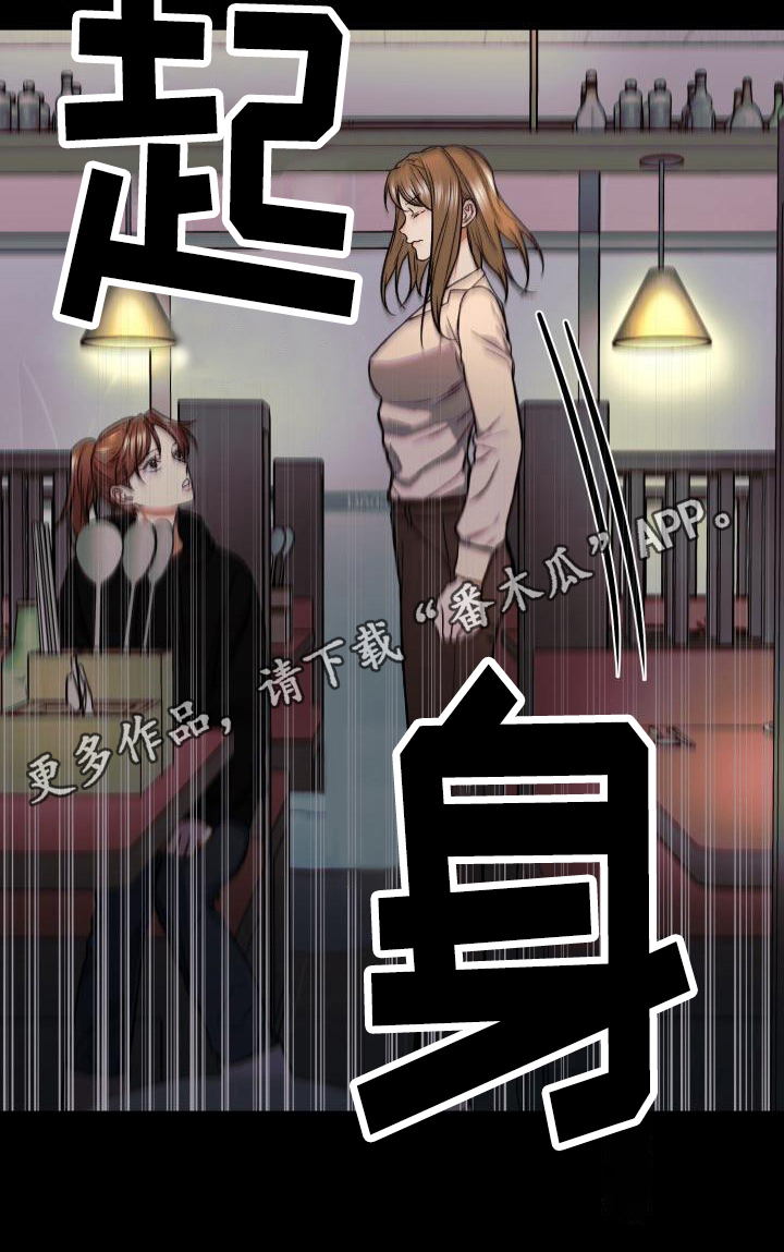 第7章：感兴趣19