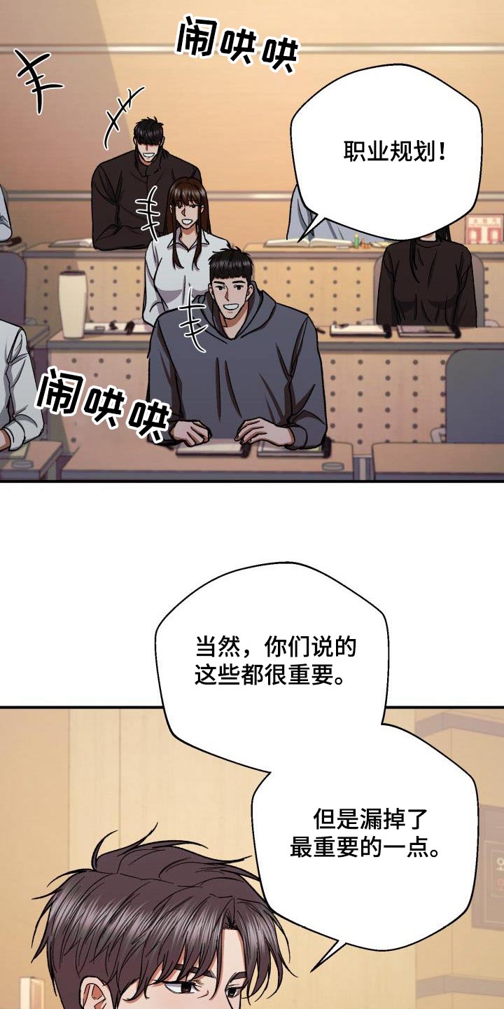 第85章：看电影5