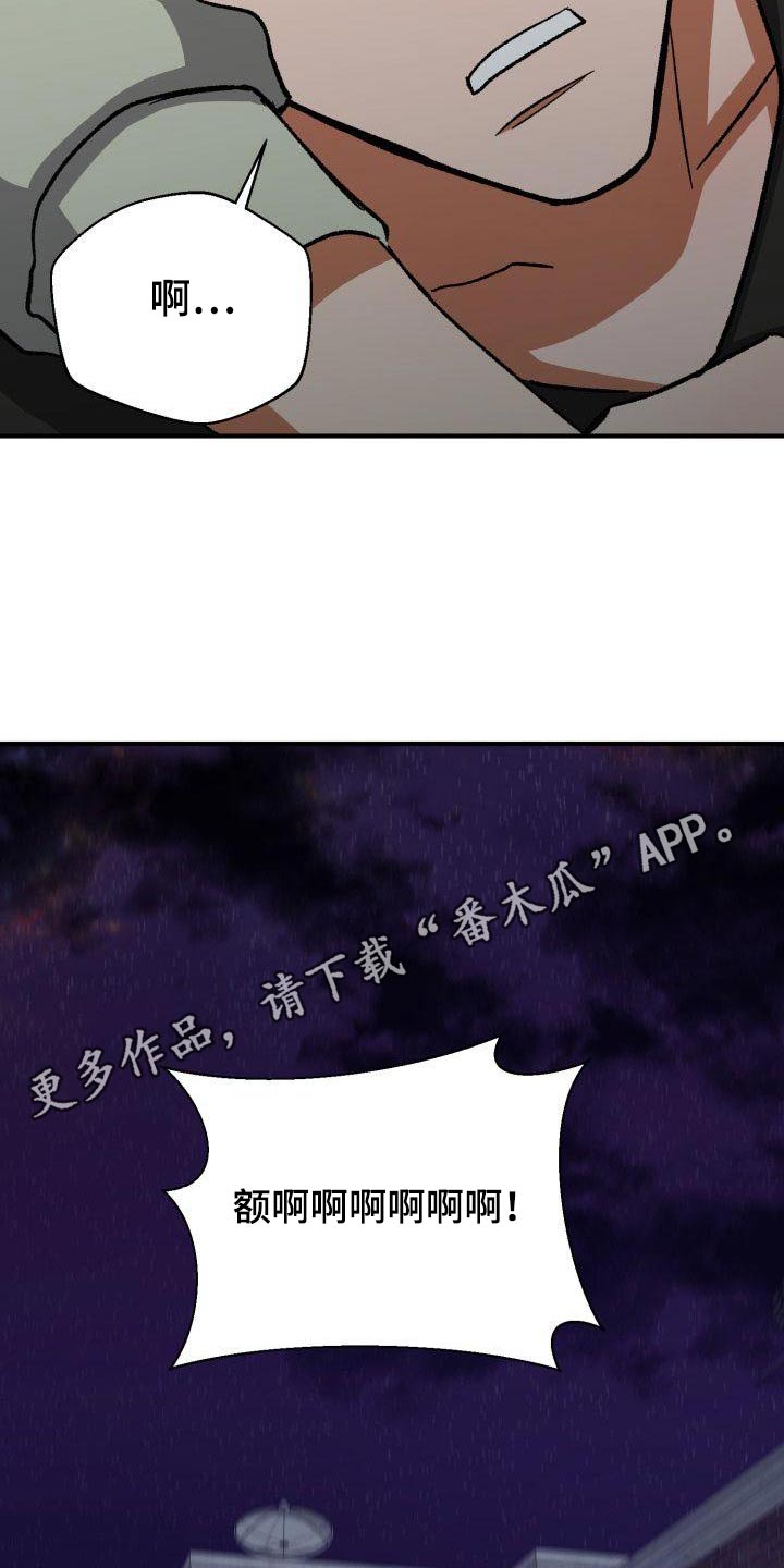 第81章：有眼光28