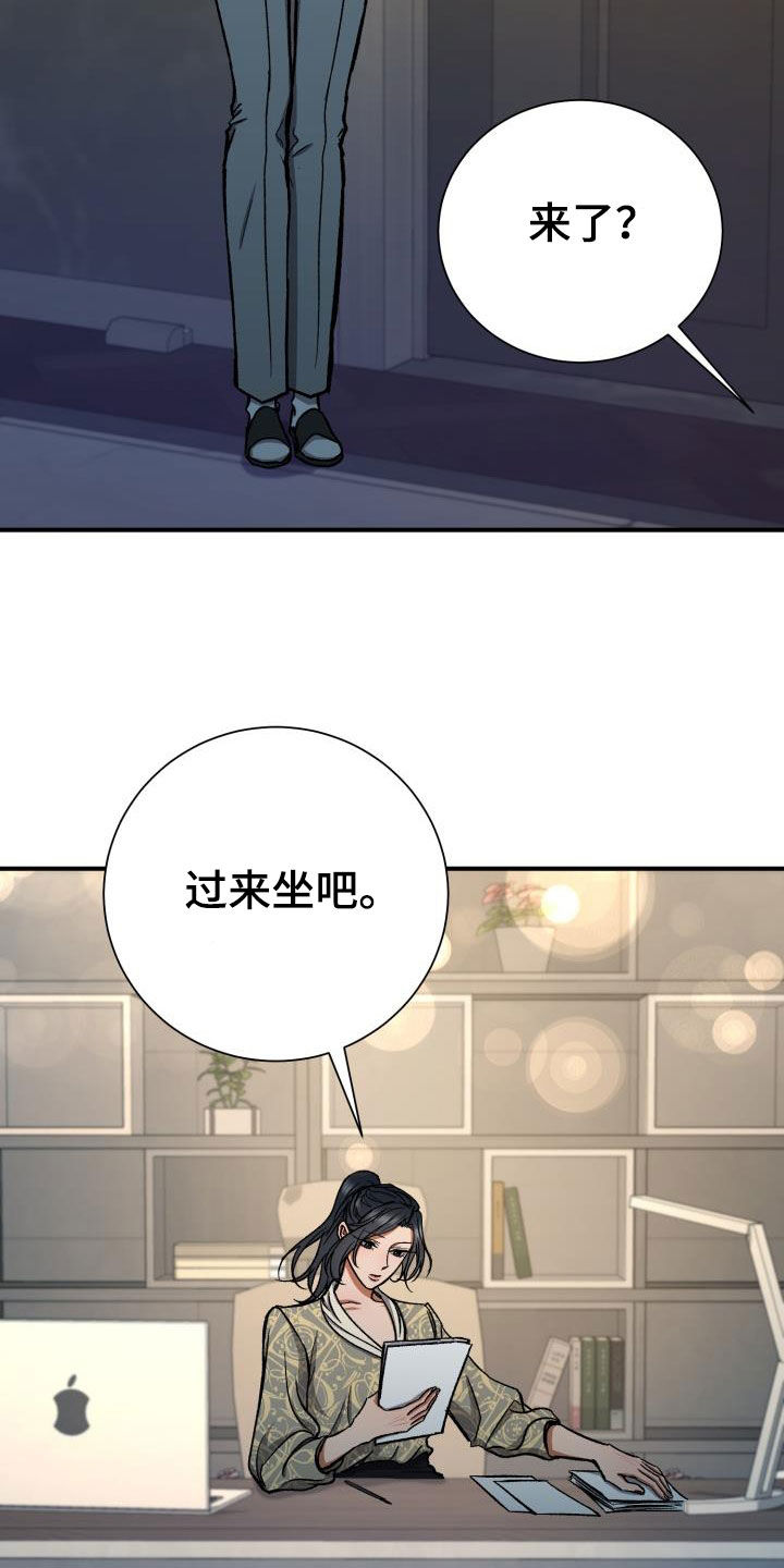 第93章：享受当下25