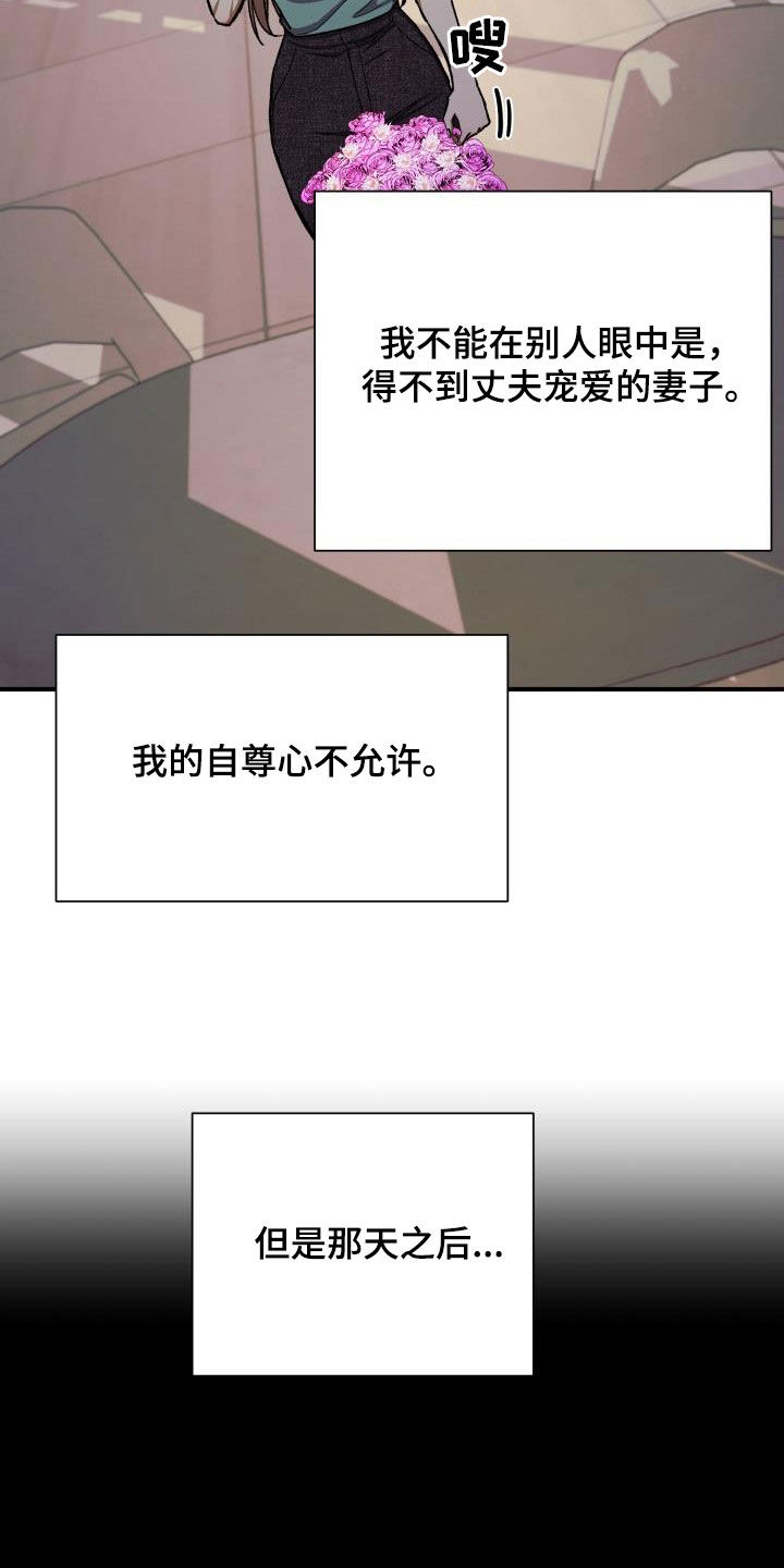 第46章：见面5