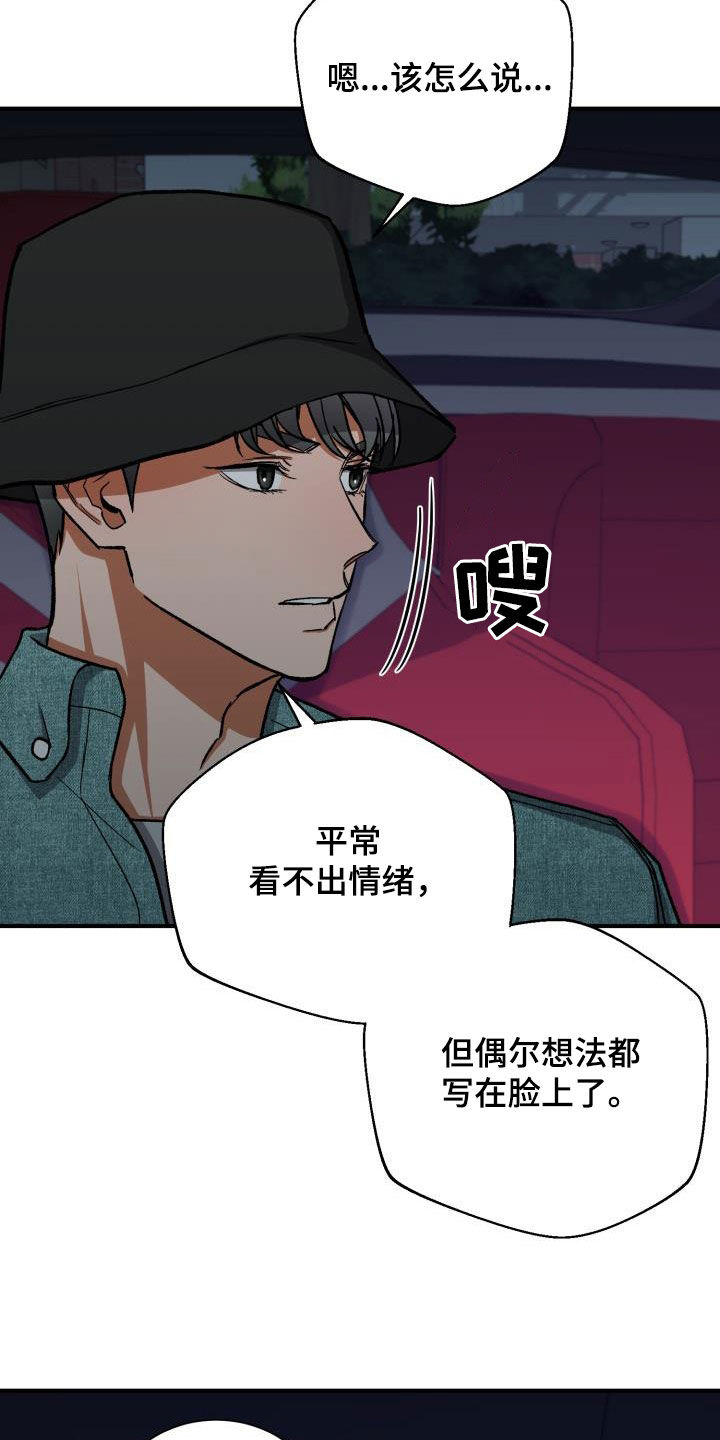 第49章：确认23