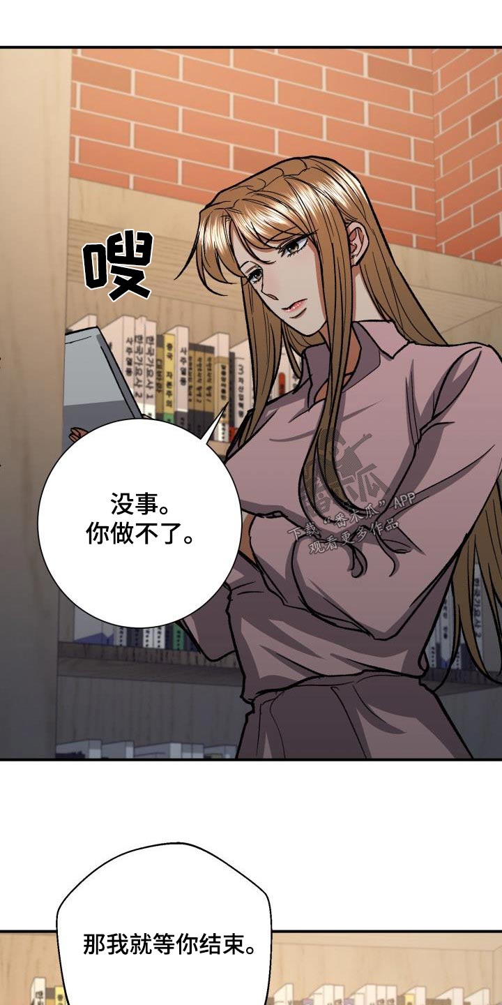 第70章：奇怪3