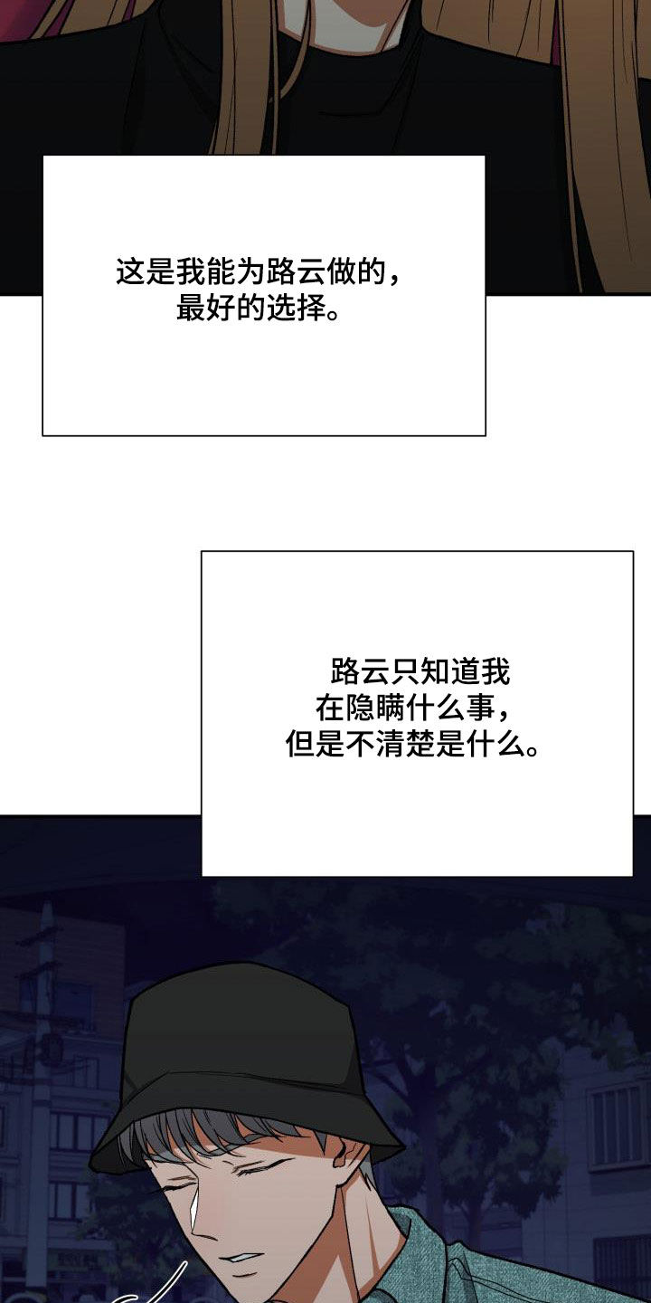第49章：确认2