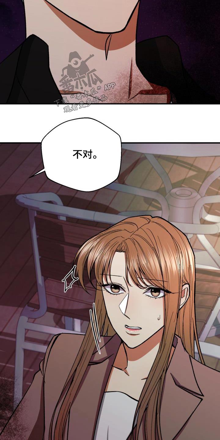 第89章：平静1