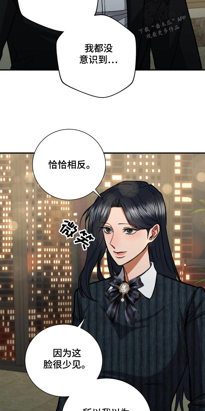 第68章：喜欢的人10