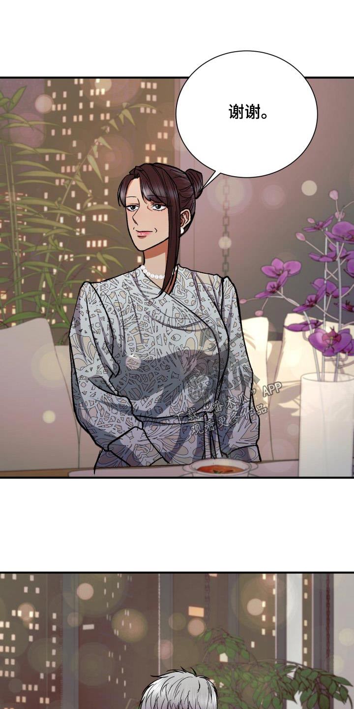第60章：再婚6