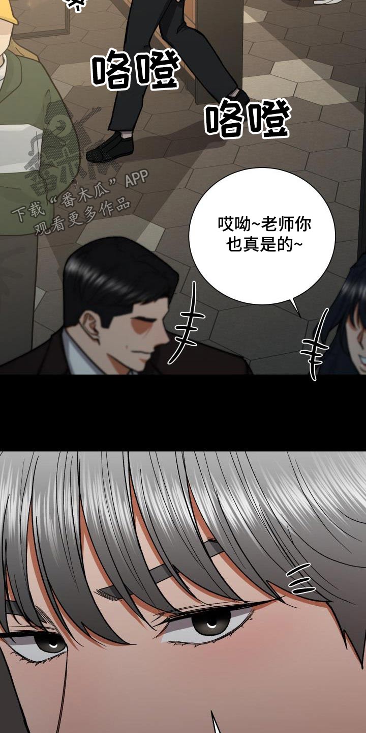 第85章：看电影26