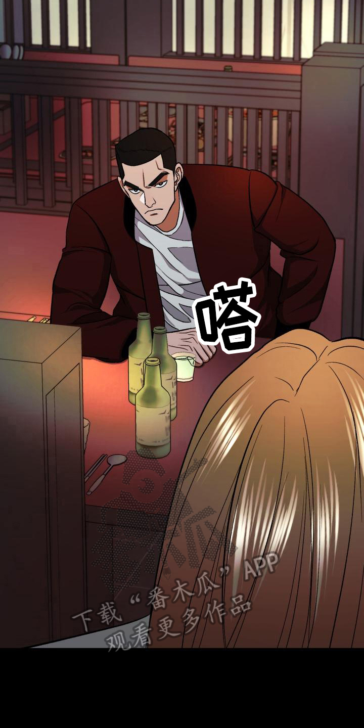 第8章：打算4