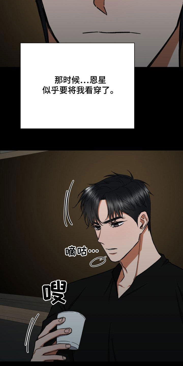 第43章：视线15